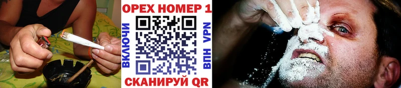 Магазины продажи наркотиков Вятские Поляны ГАШ COCAIN АМФ Меф мяу мяу