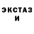 Амфетамин Розовый Michael ___