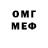 МЕТАДОН мёд Alien Wite