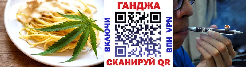 Печенье с ТГК марихуана  Вятские Поляны 