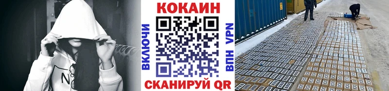 Кокаин VHQ  Вятские Поляны 