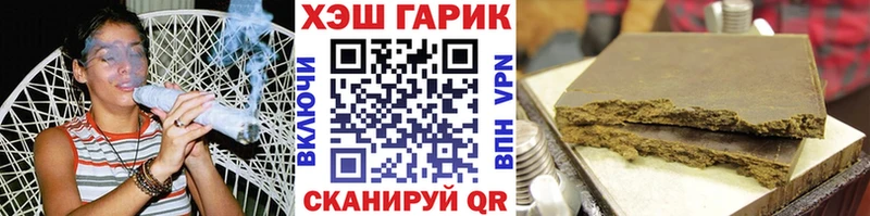 Гашиш гарик Вятские Поляны