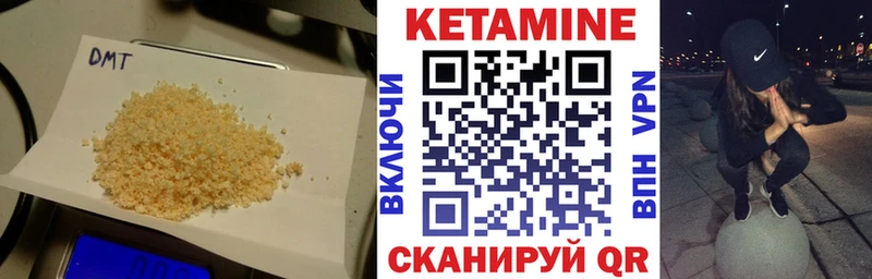 где найти Вятские Поляны КЕТАМИН VHQ
