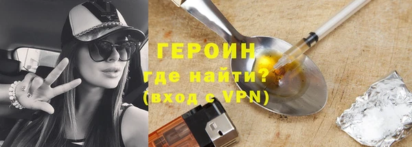 гашиш Арсеньев