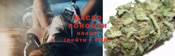 мефедрон Армянск