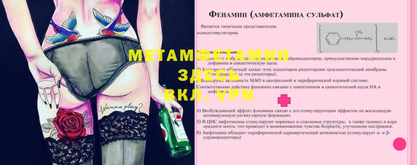 мефедрон Армянск