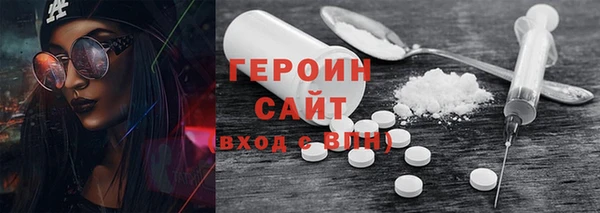 гашиш Арсеньев
