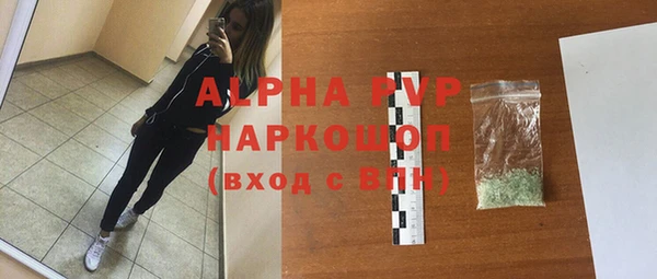 гашиш Арсеньев