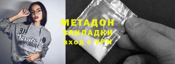 гашиш Арсеньев