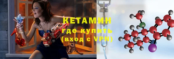 мефедрон Армянск