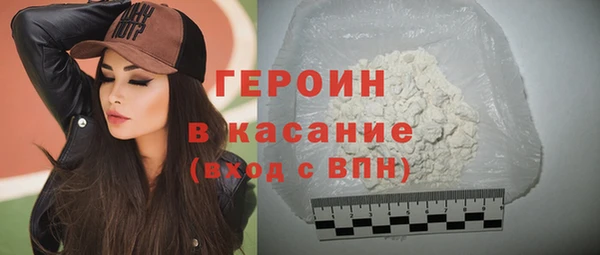 гашиш Арсеньев
