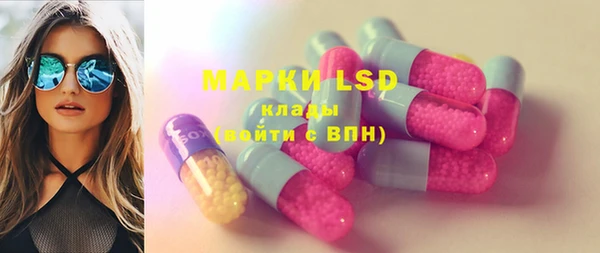 гашиш Арсеньев
