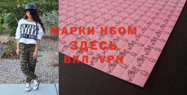 мефедрон Армянск