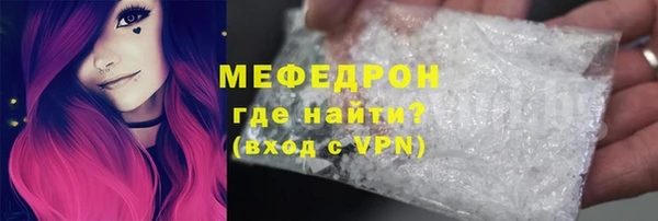 меф Аркадак