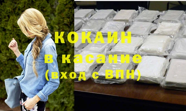 гашиш Арсеньев