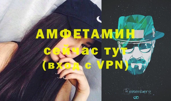 мефедрон Армянск