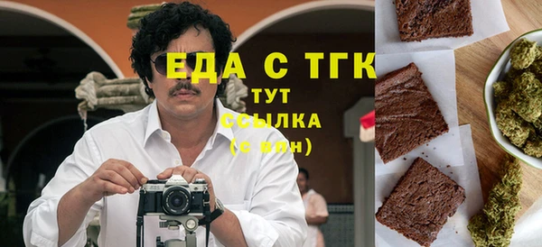 меф Аркадак