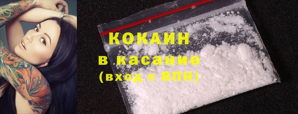 гашиш Арсеньев