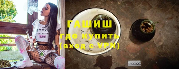 мефедрон Армянск