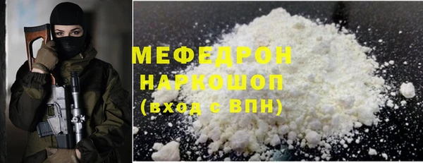 меф Аркадак