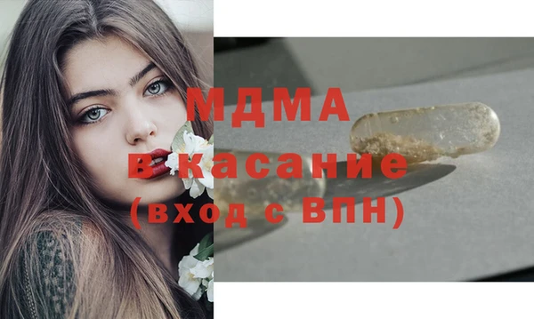 гашиш Арсеньев