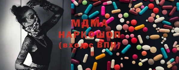 мефедрон Армянск