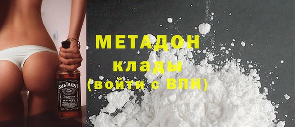 мефедрон Армянск