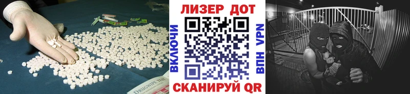 купить наркоту Вятские Поляны мориарти Telegram ЛСД экстази ecstasy