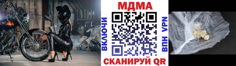 МДМА молли  KRAKEN вход  Вятские Поляны 