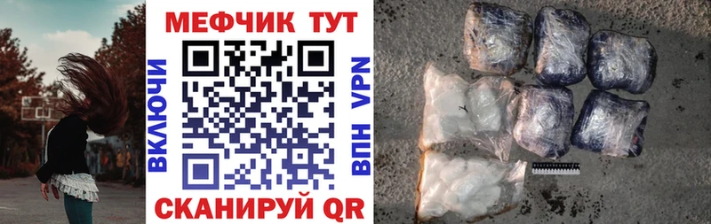 купить  цена  Вятские Поляны  МЯУ-МЯУ кристаллы 